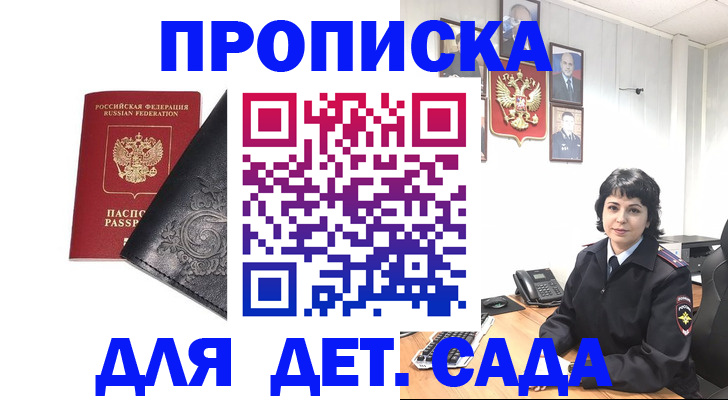 форма 3 в Красноармейске